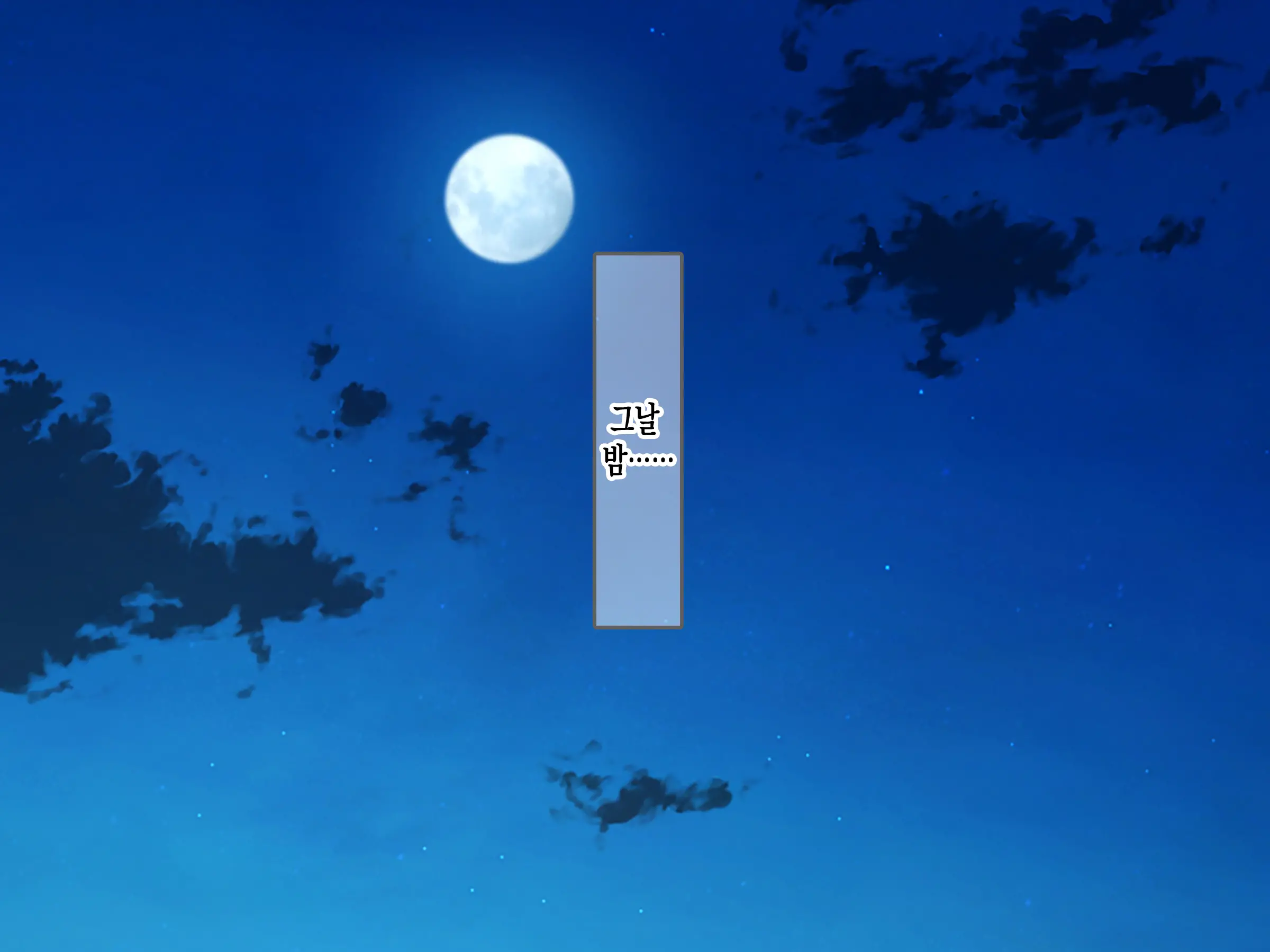 Inaka No Onee-Chan To Hito Natsu Docha Ero Icha Love Sex | 시골에 있는 누나랑 여름방학 개야한 꽁냥꽁냥 섹스